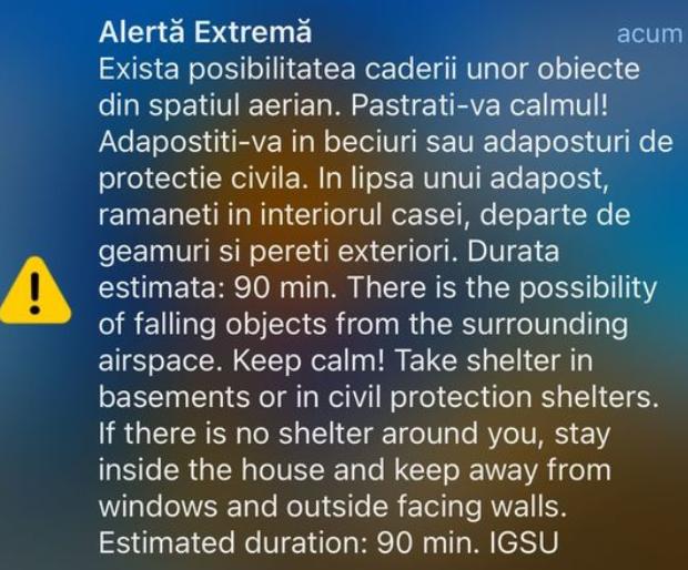 ro-alert-tulcea.png